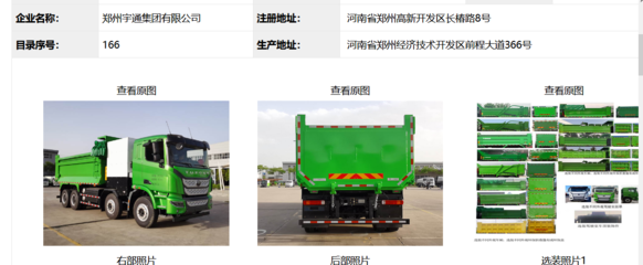 55款氫燃料電池汽車亮相第346批產(chǎn)品公告，17家燃料電池系統(tǒng)企業(yè)上榜