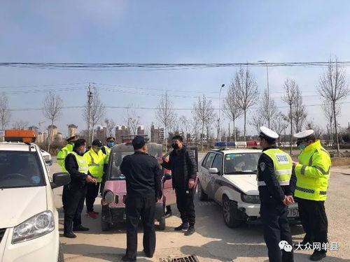 關(guān)于單縣城區(qū)嚴(yán)查“三小車輛”上路的通告