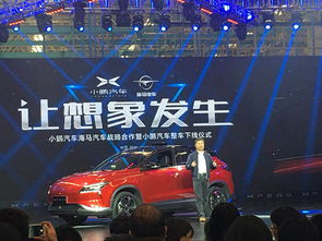 從概念到量產(chǎn) 小鵬汽車首款產(chǎn)品在鄭州下線，標(biāo)志互聯(lián)網(wǎng)造車新紀(jì)元
